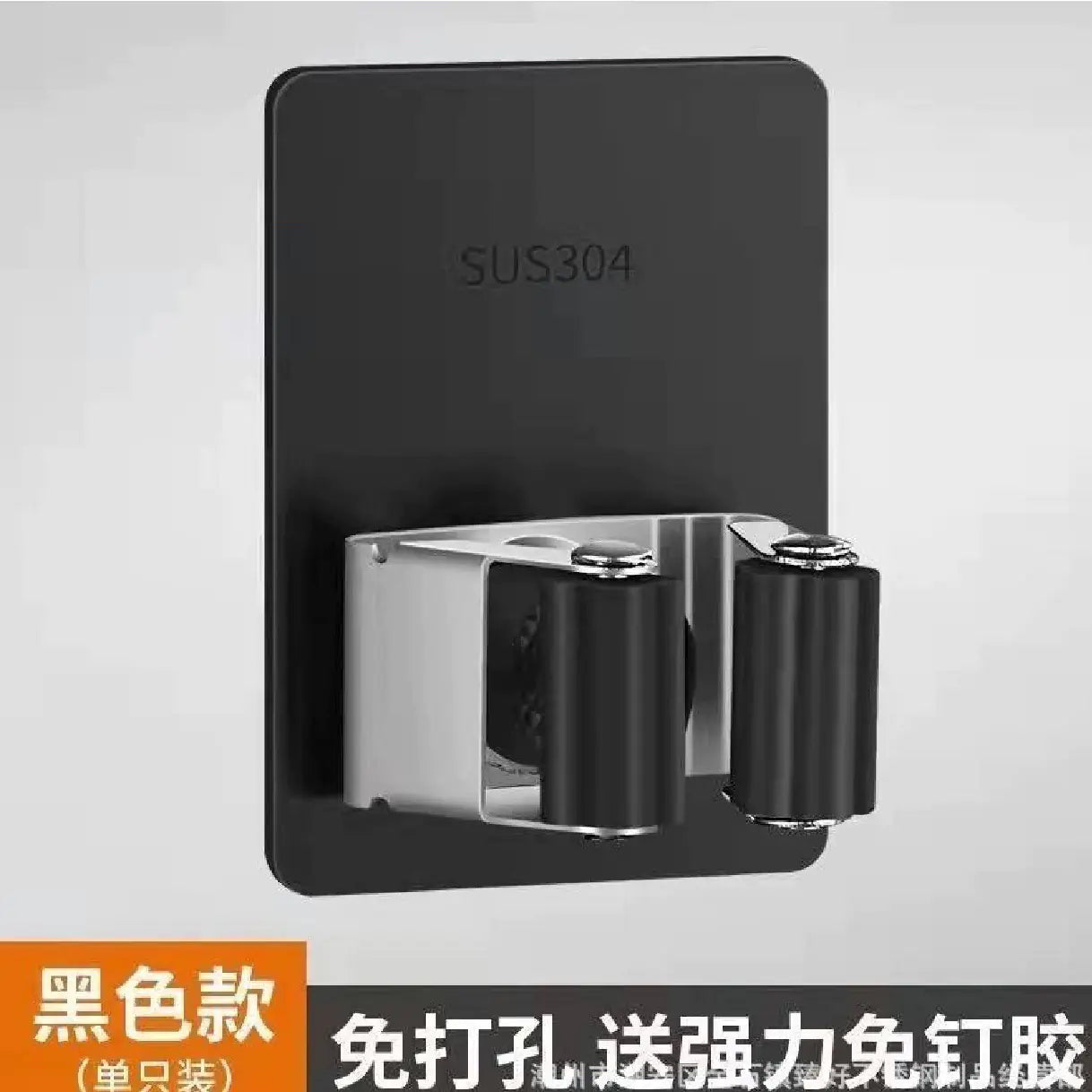 304 stainless steel mop holder with black rubber grips mounted on a wall plate