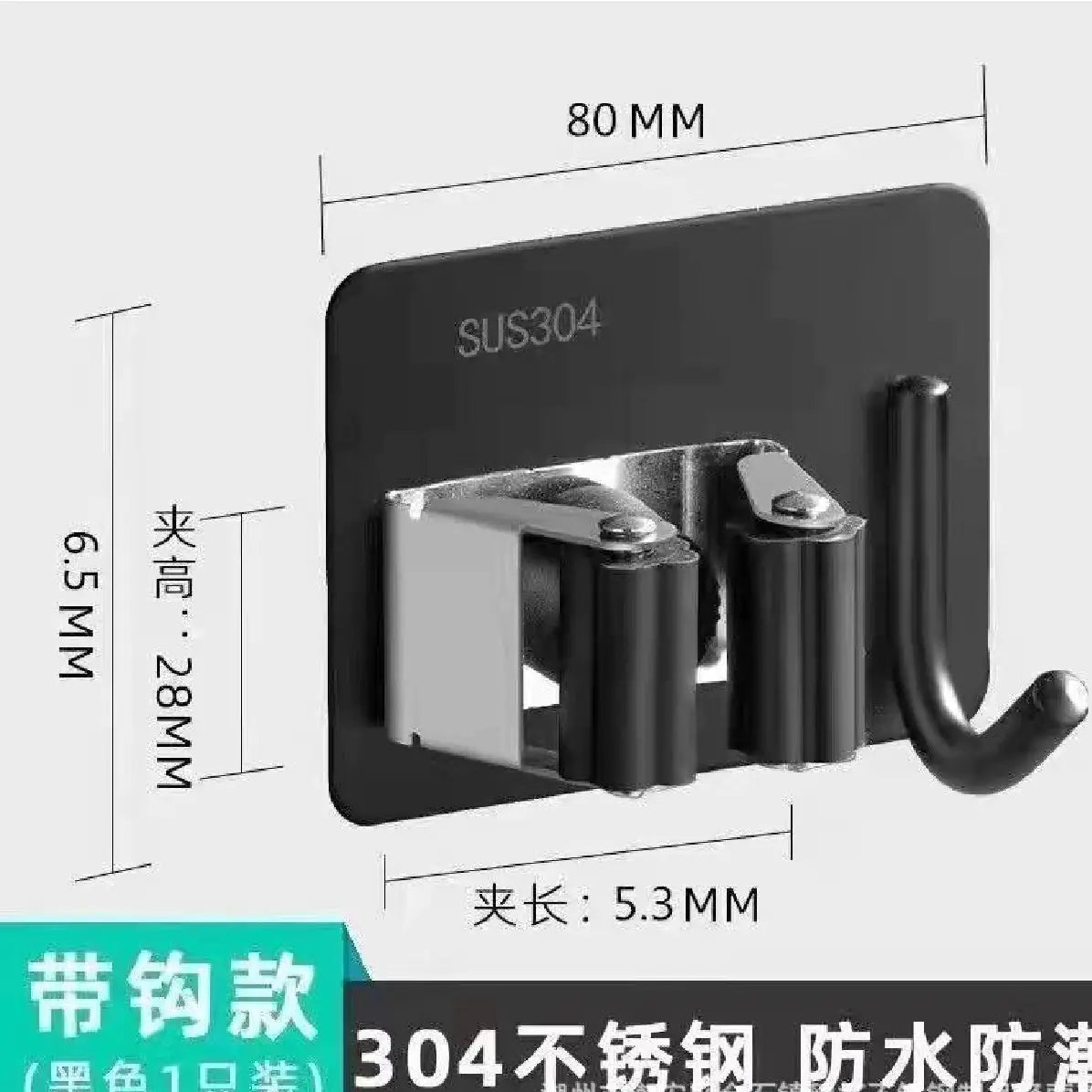 304 stainless steel mop holder with hook and dimensions for secure wall mounting